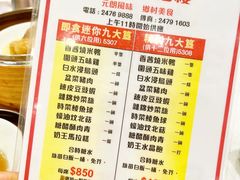 -大荣华酒楼(元朗老店)