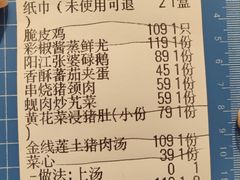 -张家卫·阳江菜·小海鲜(肥婆湾桥店)