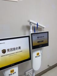 -JUVA郑州欧华医疗美容医院
