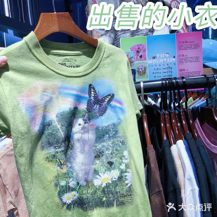 避坑⚠️大家不要像我这样傻傻的走一趟🙈#溜娃 #免费