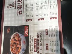 -重庆古老火锅