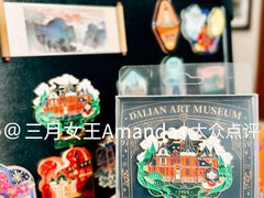 游乐设施-大连美术馆
