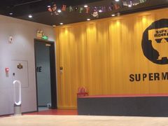 -超级猩猩健身·团课·瑜伽(花园道店)