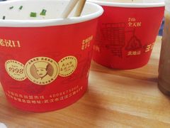 -江三王记牛杂馆(总店)