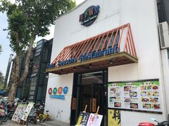 门面-四季暖堂·融合江浙菜(N1955创业园店)