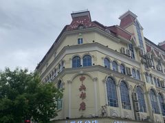 -哈尔滨工业大学-博物馆