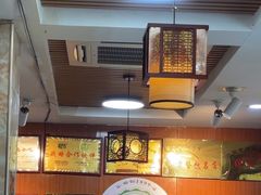 -鹏馨羊羔肉·非遗(新建街店)