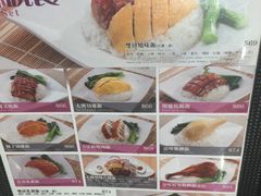 -太兴烧味餐厅(白加士街店)