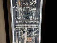 -贰醒·私房小院烧烤 (太古里店)