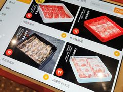 -水林间·寿喜烧自助(仙林金鹰店)