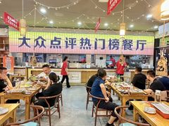 -亿牌牌东北烧烤(怀特店)