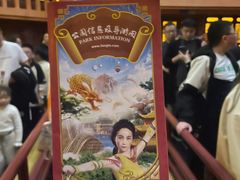 -厦门方特东方神画