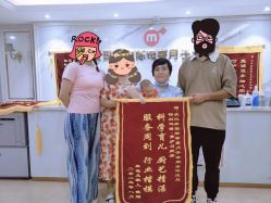 -爱玛家国际母婴月子会所(电力大厦店)