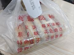 -美新点心店(陕西北路店)