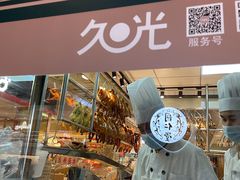 门面-龙记香港茶餐厅(久光百货店)