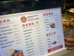 -大邱大包