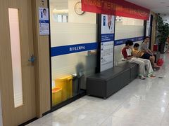 -珠海九龙医院口腔