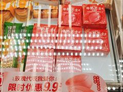 -味多美蛋糕(京旺家园店)