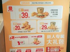 -麦当劳(欢乐谷店)