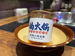 -楠火锅(绵阳首店)