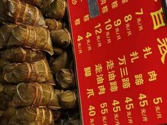 -王家栅阿婆粽(北大街店)