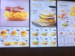 -麦当劳(杭州三花国际店)