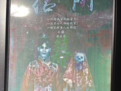 -奇门密室(五一新干线店)