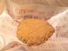 -遇见小面(凯德广场店)