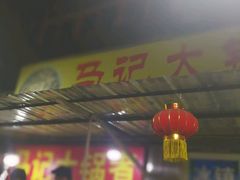 -马记大锅煮(总店)