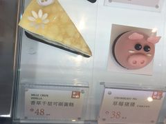 香草千层可丽蛋糕-DEMO黛慕蛋糕(中泰店)