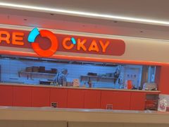 -摩欧客意式餐厅(高新活力汇店)