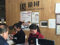 -菓树主题烘焙吧(五四西路店)