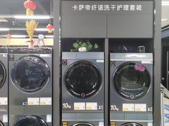 -万达广场(金堂店)