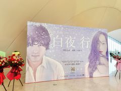 -哈尔滨大剧院