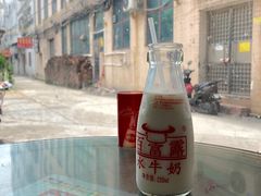 -百富露(跃龙北路店)