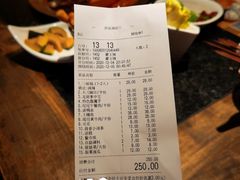 -周师兄大刀腰片火锅(洪崖洞旗舰店)