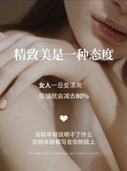 -芳朵美容养生SPA