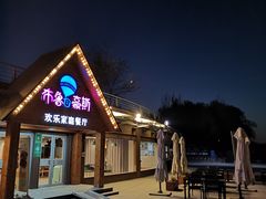 -布鲁豪斯亲子欢乐家庭餐厅