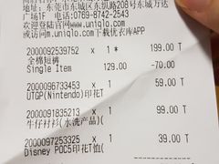 -优衣库(东莞东城万达广场店)