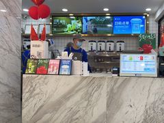 -茶百道(宝鸡渭滨经一路步行街店)
