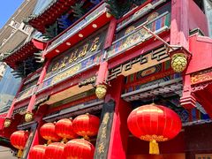 -四宜糕团店(南大街店)