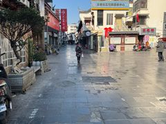 -东西巷