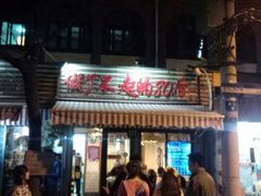 -做了不起的80后