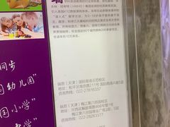 -瑞思英语·少儿英语启蒙(河西·梅江第六田园校区)