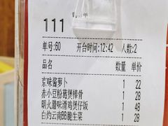 -日昌餐馆(Mini西点茂店)