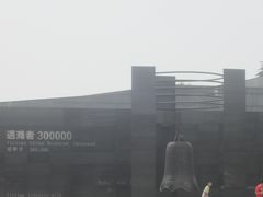 -侵华日军南京大屠杀遇难同胞纪念馆