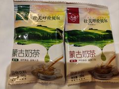 -友谊超市(海拉尔店)