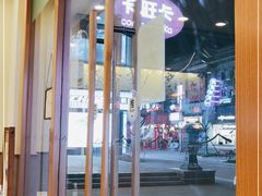 -卡旺卡(合肥步行街韵淮阁店)