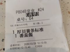 -必胜客(海滨店)