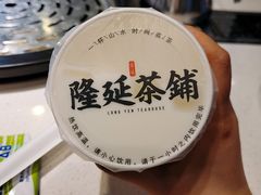 -隆延茶铺(学清路驹然店)